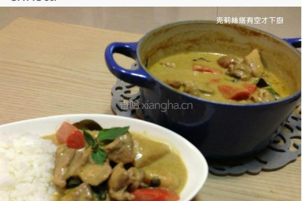 椰汁绿咖哩鸡的做法图解7