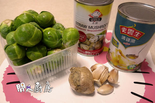 上汤甘蓝菜的做法图解1