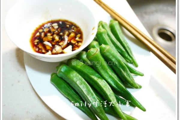 蒜味秋葵的做法图解3