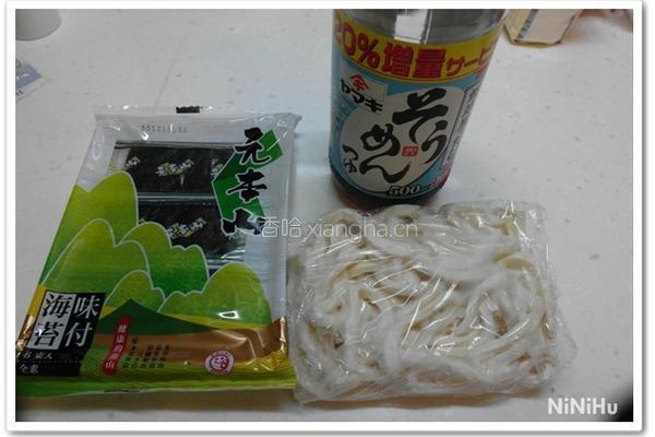 元本山海苔的做法图解1