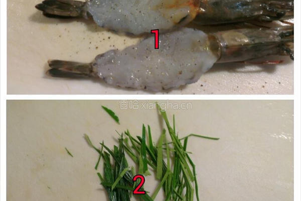 泰式柠檬虾的做法图解2