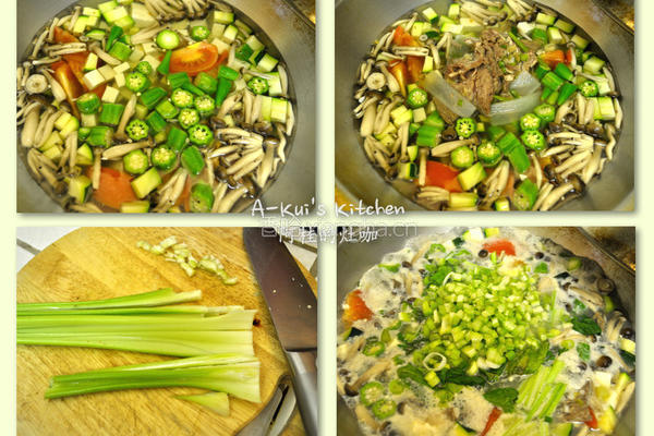 牛肉菇菇杂菜汤饭的做法图解1