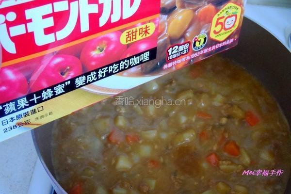 宝宝咖哩饭饭的做法图解4