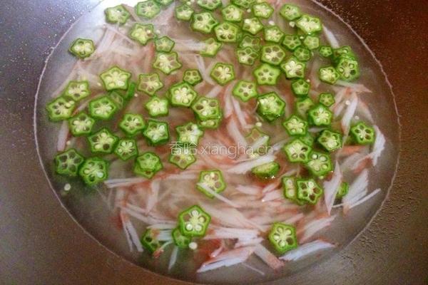 蟹肉秋葵寒天冻的做法图解2