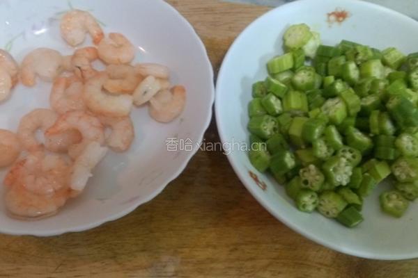 秋葵虾仁煎蛋的做法图解1
