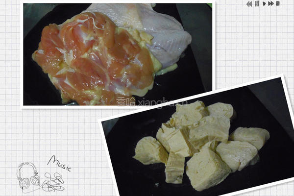茄汁烧鸡腿的做法图解1