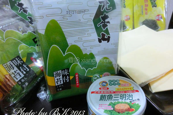 海苔派的做法图解1
