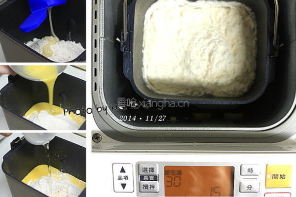 海苔肉松心面包的做法图解2
