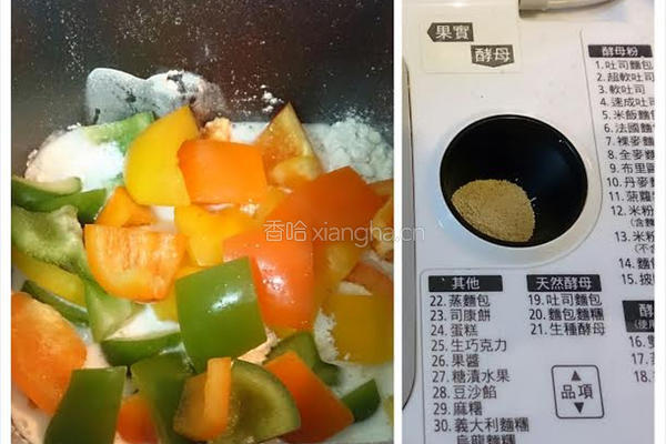 甜椒吐司的做法图解1