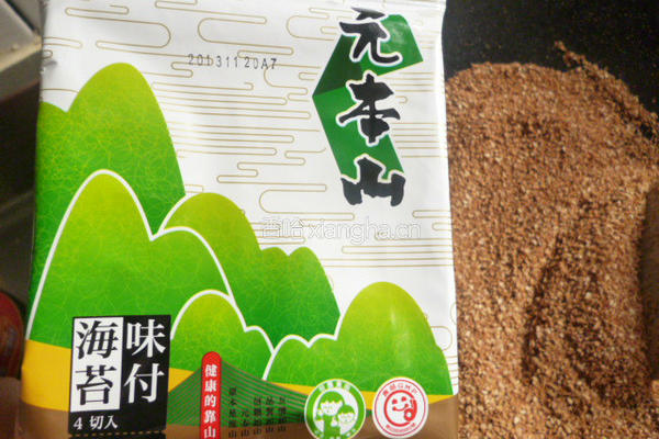海苔豆渣素肉松的做法图解5