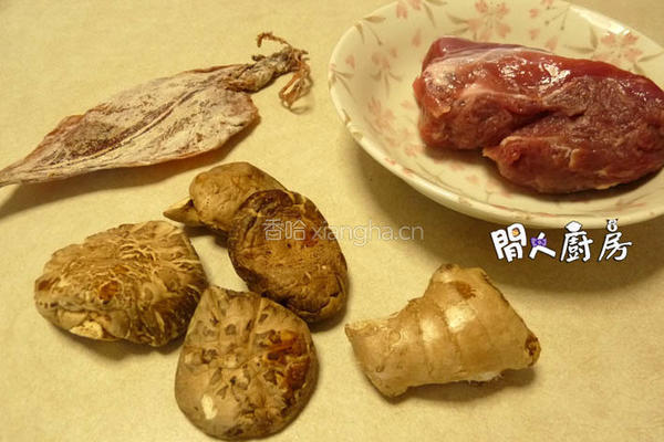 冬菇土鱿蒸肉饼的做法图解1