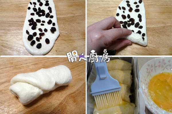 提子卷面包的做法图解3