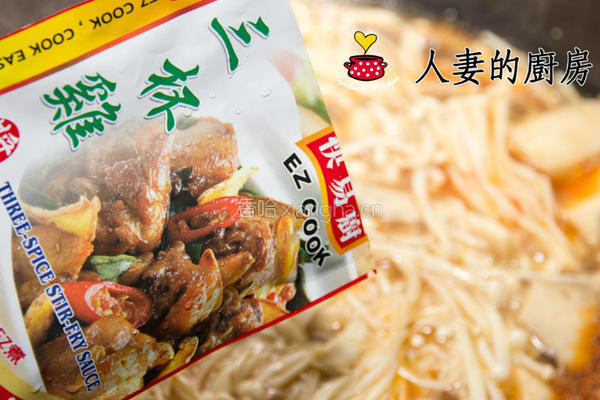 一天橄榄油人妻的做法图解3