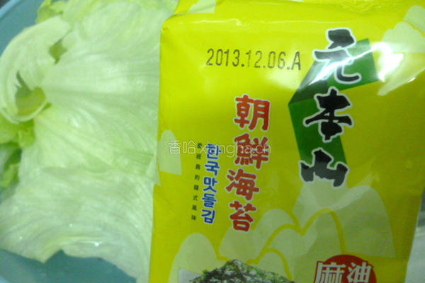 元本山海苔的做法图解1