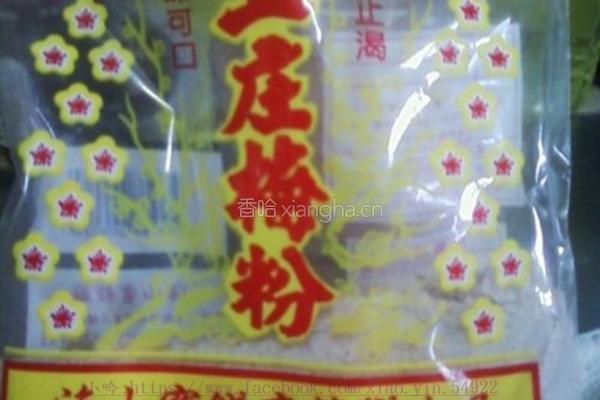 甘梅无子橄榄的做法图解4