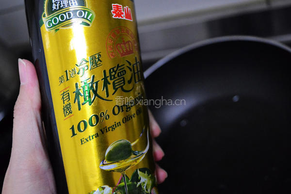 泰山橄榄油芋头粿的做法图解10