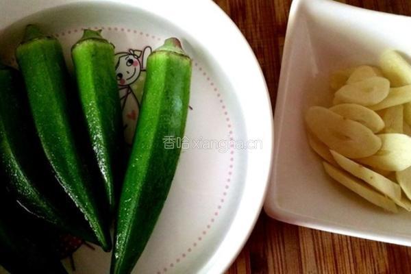 蒜香秋葵的做法图解1