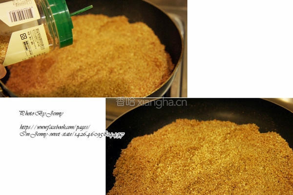 海苔豆渣素甘松的做法图解3