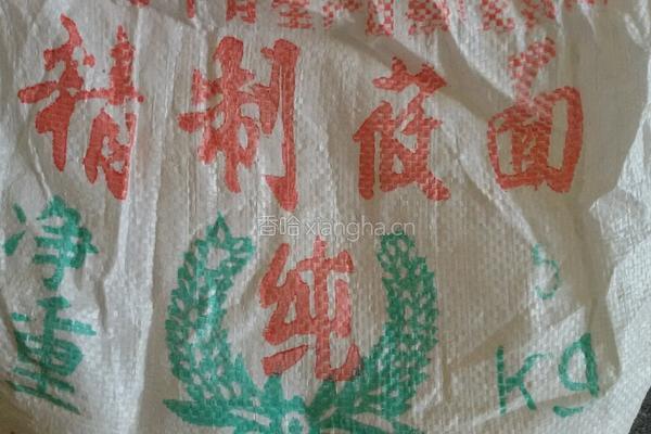 莜面面条羊肉面的做法图解16