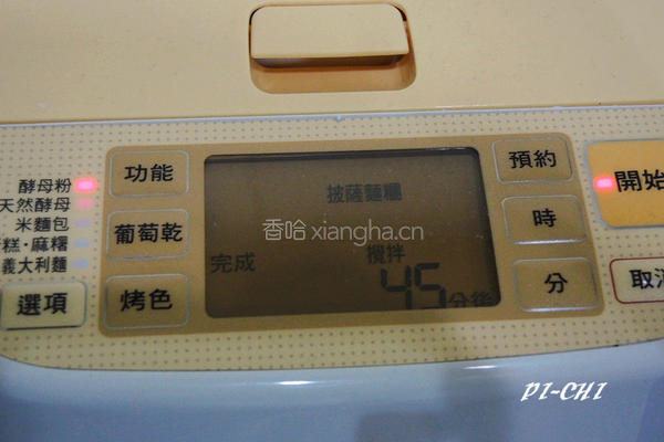 玉米芝心披萨的做法图解2