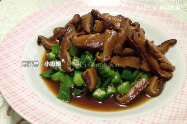 蚝油秋葵的做法图解5