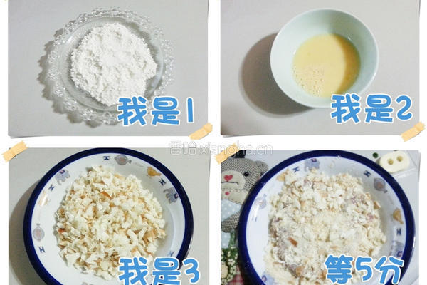 风爱心猪咖哩猪排的做法图解5