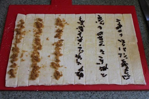 海苔肉松两款的做法图解1
