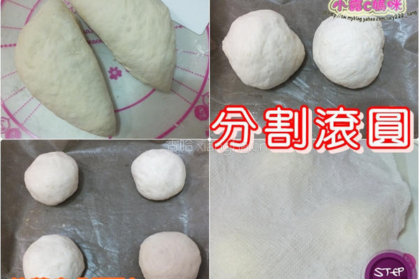 披萨皮的做法图解3