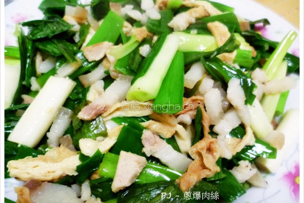 一天橄榄油的做法图解6