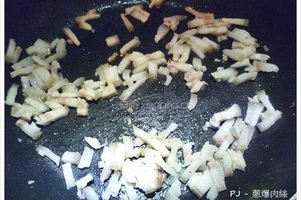 一天橄榄油的做法图解2