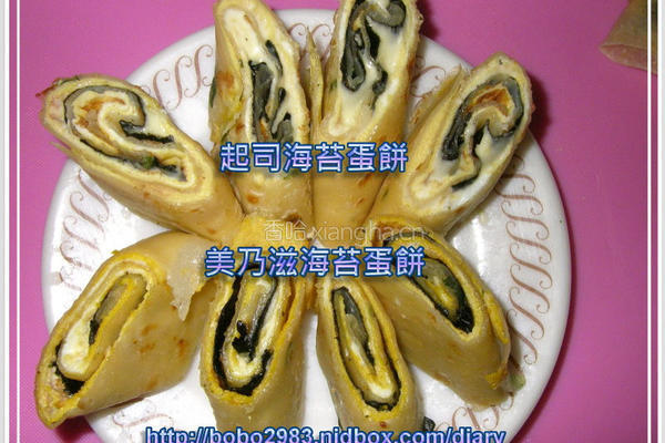 起司海苔蛋饼的做法图解8