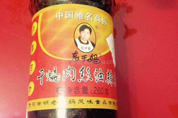 麻辣牛肉干的做法图解3