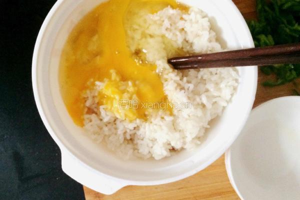 伪黄金炒饭/宫子城的做法图解3