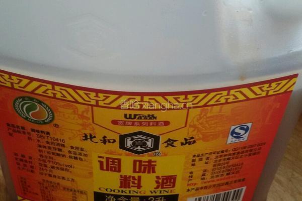 烧黄花鱼的做法图解2