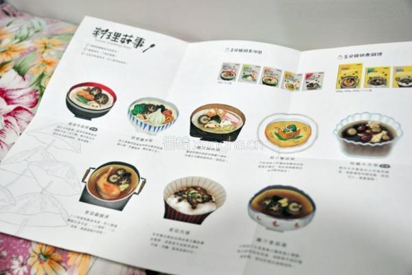 鲭鱼冬菇粥的做法图解2