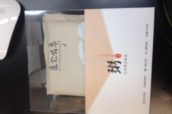 冬菇鱼松粥的做法图解1