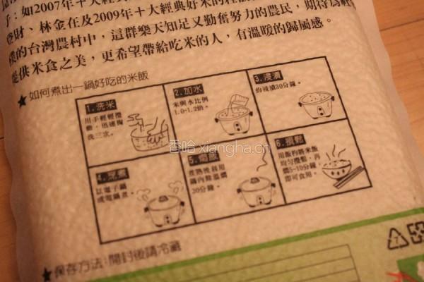 一口可爱圆仔饭团的做法图解4