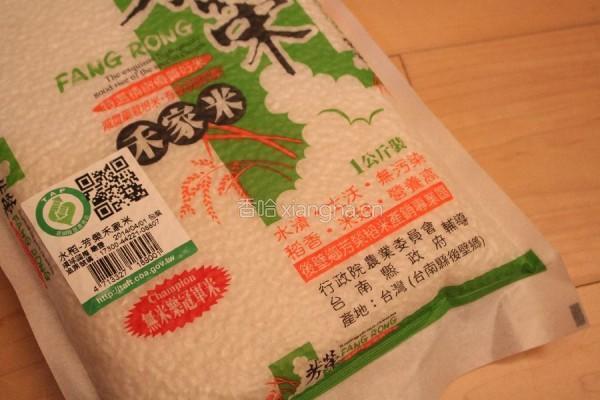 一口可爱圆仔饭团的做法图解3
