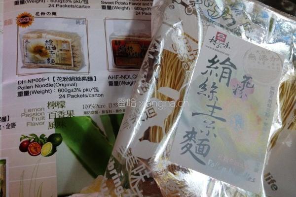 花粉绢丝素面的做法图解1