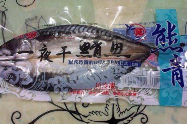 烤一夜干的做法图解1