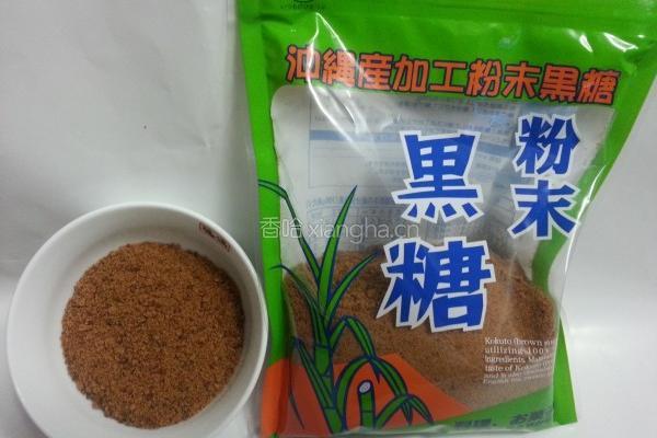 黑糖核桃饼干的做法图解1