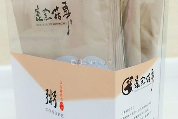 极道冬菇粥变蒸蛋的做法图解1
