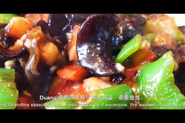 奶奶四季鲜的做法图解11