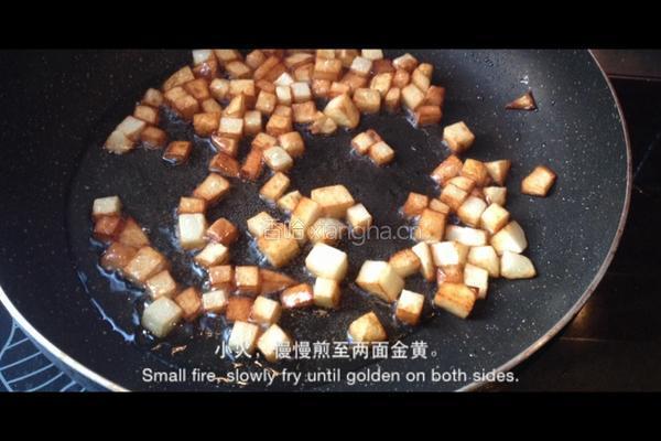 奶奶四季鲜的做法图解3