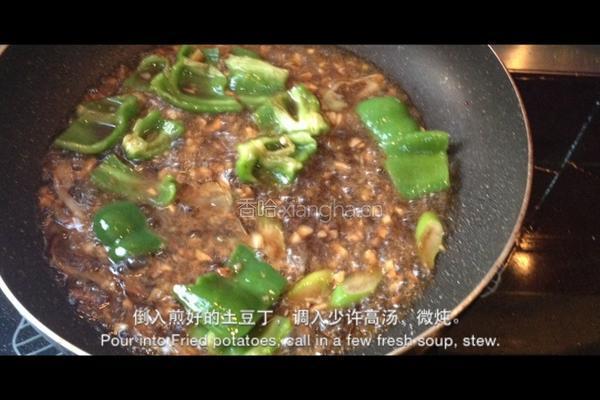 奶奶四季鲜的做法图解9