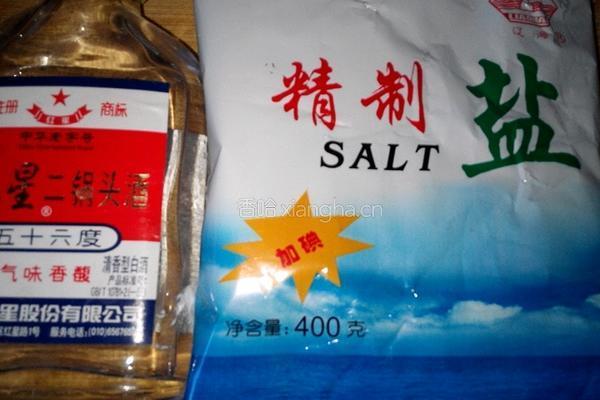 腌咸蛋的做法图解1