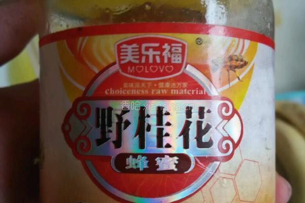香蕉蜂蜜铜锣烧的做法图解4