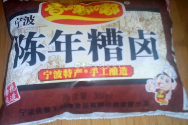 糟卤凤爪的做法图解3