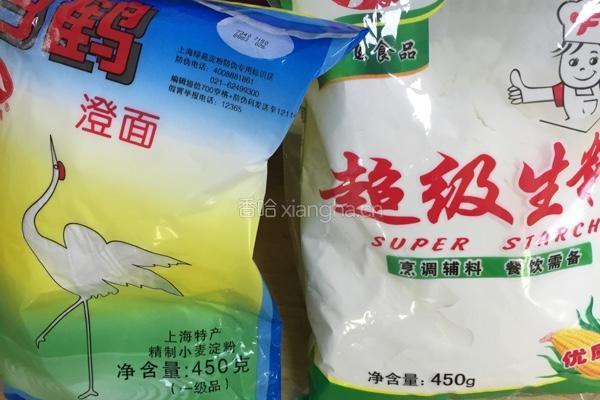 水晶紫薯饼的做法图解2