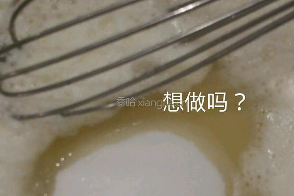 红豆双皮奶的做法图解4